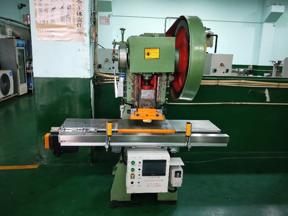 片材导轨式自动冲床