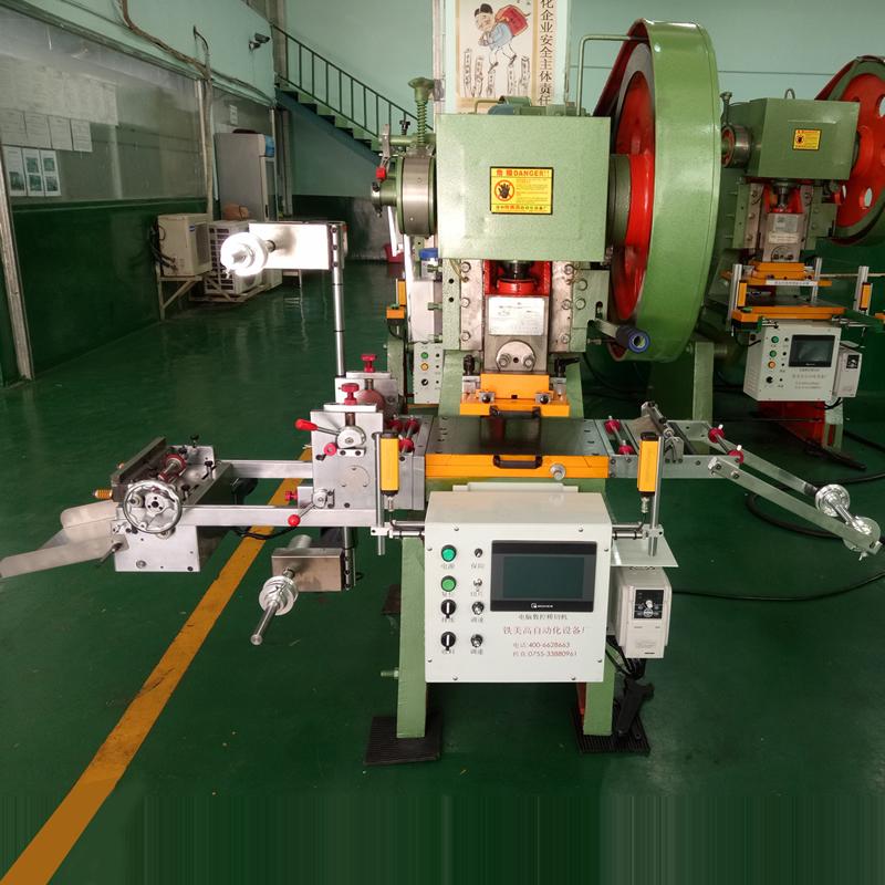 多功能自动送料模切冲压机，排废切片