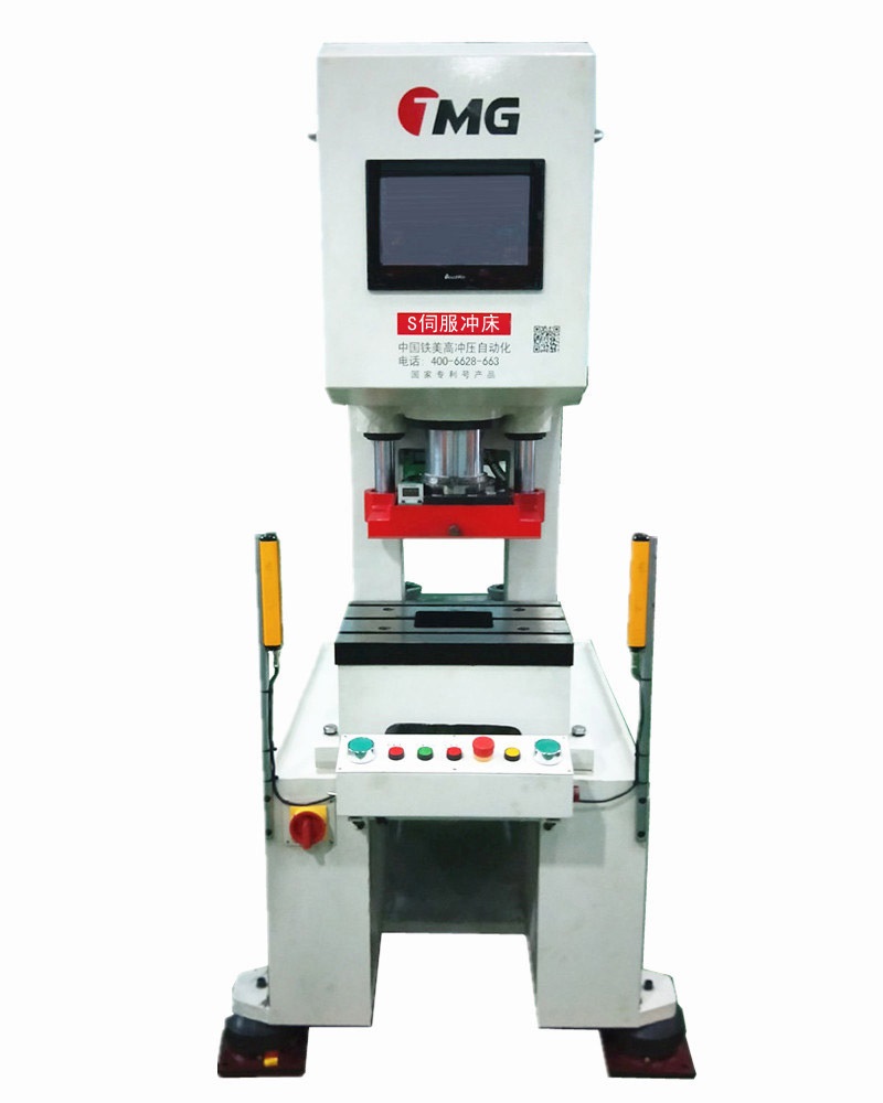 S25T伺服冲床标准机-裸机-模切专用
