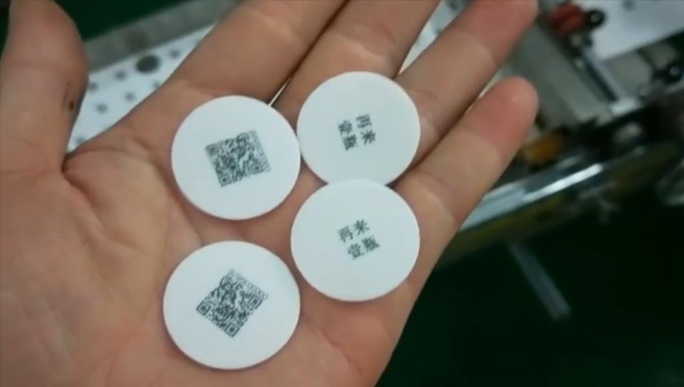 白色垫圈二维码瓶内盖片模切冲型机视频