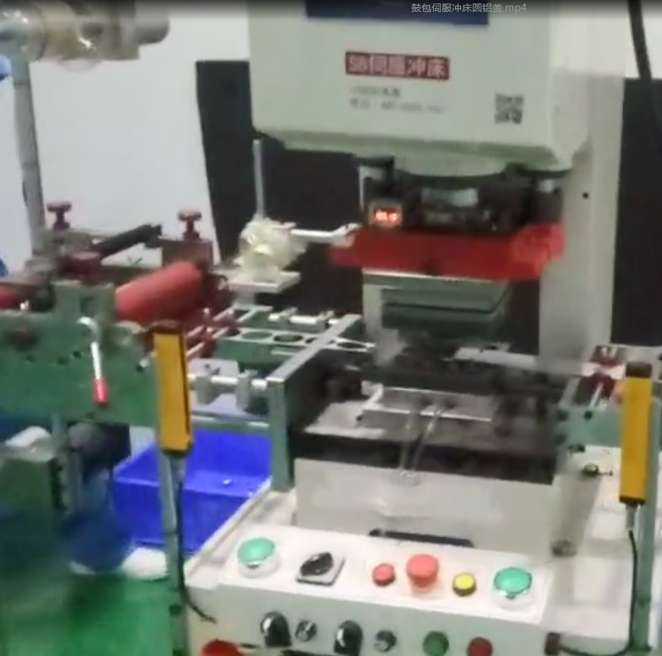 五金拉伸-瓶盖垫片拉伸冲型