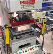 PVC条料片材自动模切