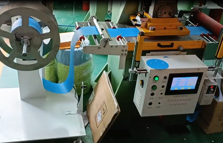 砂纸冲圆形冲孔模切机器视频