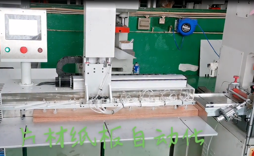 木板片材机械手自动上料视频