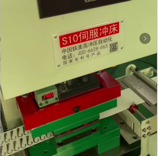 环保袜子挂钩模切设备 牛皮纸卡头挂钩挂钩冲切